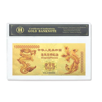 Китайски дракон и Феникс Трилиона долара, банкнота от златно фолио, невалютность В черупката, Сувенирни подаръци, колекционерска стойност