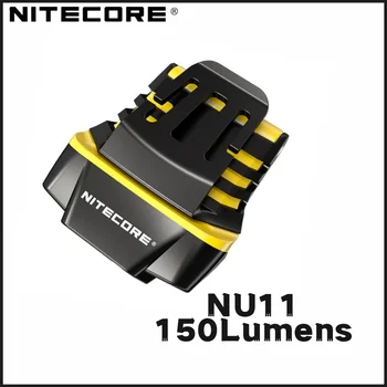 Налобный фенер NITECORE NU11 с датчик за движение 150 лумена, лека вградена батерия с капацитет 600 mah, акумулаторна спиране на прожекторите