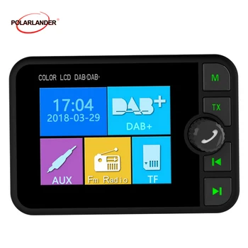 Вграден в автомобил, адаптер за цифрово радио DAB, карта памет, MP3 плейър, FM трансмитер с стрийминг прехвърляне на музика чрез Bluetooth, цифрово радио