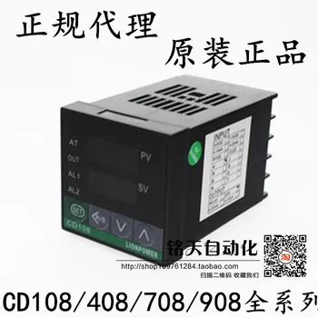 Термостат за контрол на температурата CD108/CD408/CD708/CD908 Smart