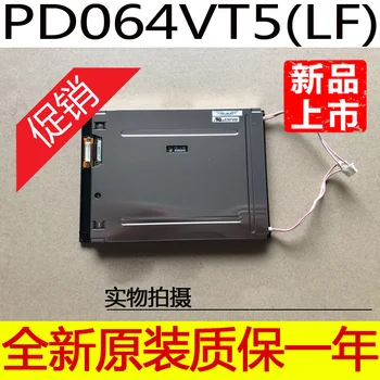 Гаранция за качество на нов оригиналния 6,4-инчов LCD дисплей Yuantai PD064VT5/Т4/Т8/T1/T2 (LF)