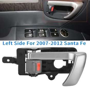 Вътрешна Дръжка на предната или задната част на лявата страна на вратата за Hyundai Santa Fe въз основа на 2007-2012 със сива дръжка 82610-2B010
