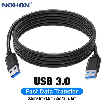 Удължителен кабел USB към USB Тип A от Мъжете на мъжа USB 3.0 Удължител за радиатора на Твърдия диск Webcom USB3.0 удължителен кабел 2 м, 3 м и 5 м