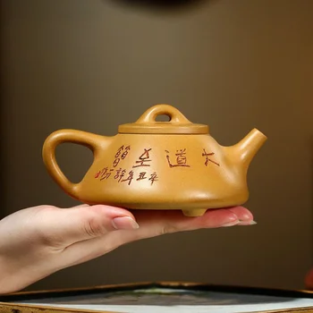 Ръчно декориран Раздел Кал Камък Лъжичка Чай Гърне Yixing Лилаво Глинен Чайник Китайски Филтър за Красота Maker Необработанная Руда Zisha Чай Набор от 220 мл