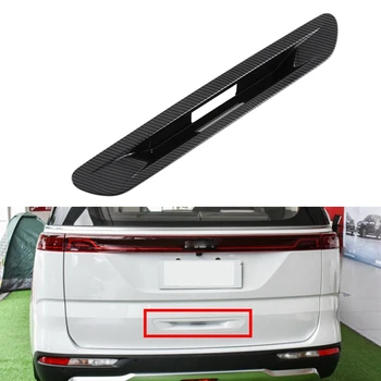 Тампон на Капака на Багажника и Задната врата на Колата е от въглеродни влакна за Kia Carnival KA4 2020 2021 2022