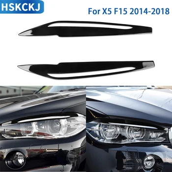 За BMW X5 F15 2014 2015 2016 2017 2018 Аксесоари за Автомобили Лъскава черна пластмасова вътрешна лампа за довършване на веждите Стикер за Декорация