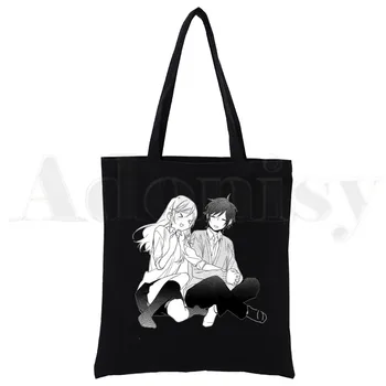 Horimiya Hori San To Miyamura Kun Аниме Рисунка Черни Холщовые Чанти За Пазаруване С Принтом Модни Дрехи За Момичета Ежедневна Чанта Pacakge
