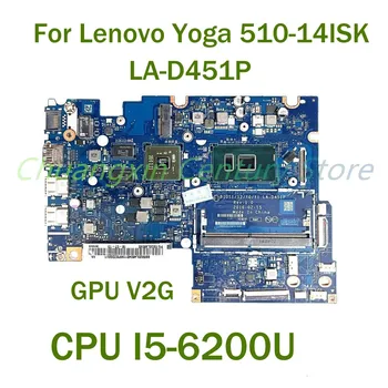 Лаптоп Lenovo Yoga 510-14ISK дънна платка LA-D451P с процесор I5-6200U GPU V2G 100% Тествана, работи изцяло