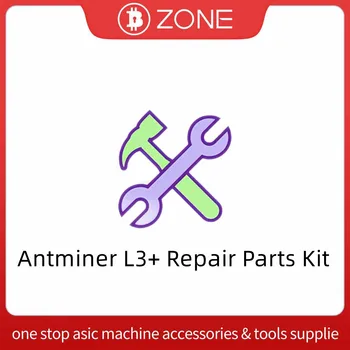Резервни части за Antminer L3 + и инструменти за ремонт