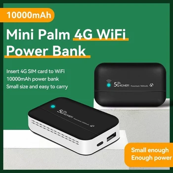 PW100 LTE 4G Рутер TypeC USB, 150 Mbit/с Преносим Джобен модем MiFi Мобилна точка за достъп Wi-Fi с акумулаторна батерия за Захранване на 10 000 mah Със слот за сим карта