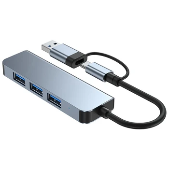 4 Порта USB 3.0 Хъб Type-C Адаптер за USB 2.0 Високоскоростно прехвърляне, многопортовый USB сплитер, удължител за КОМПЮТЪР