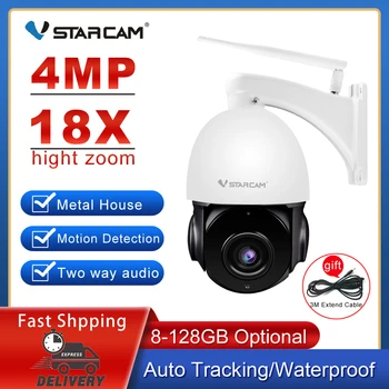 Vstarcam 18-Кратно Увеличение Куполна PTZ Wifi Камера 4MP Външна Водоустойчива IP камера Двупосочна аудио Откриване на Човек Автоматично Следене на IR за Нощно Виждане