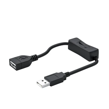 USB-кабела с превключвател за включване/ИЗКЛЮЧВАНЕ Удължител на кабела, USB лампа USB вентилатор Линия хранене Здрав адаптер USB 2.0