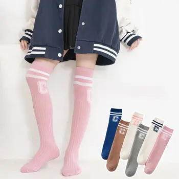 Ластични Демисезонные Детски чорапогащи в стил колеж, Спортни чорапи в Корейски стил, Дълги чорапи-тръба, Модни Детски чорапи