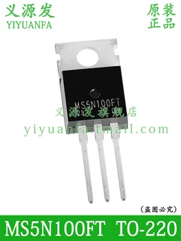 MS5N100 MS5N100FT 5PCS TO-220 1kV 5A N-канален чип за IC MOSFET