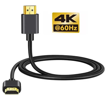 0,5 м/1 м/1.5 м/2 м Дължина 4K @ 60 Hz HDMI-съвместим с 2.0 Тънък Кабел за Високоскоростен Кабел за Свързване на Видео Аудио Кабел За PS4 Xbox HDTV