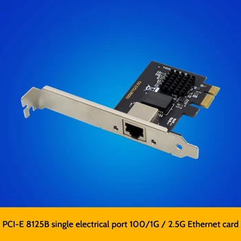 Сървър мрежова карта PCIE X1 RTL8125B 2.5 Gbe Мультигигабитная мрежова карта PCIE Gigabit Ethernet Адаптер