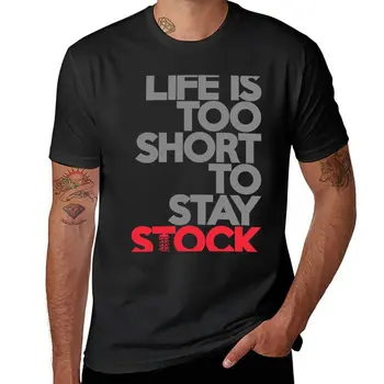 Животът е твърде кратък, за да остане на разположение (1) Тениска високата t shirt Козметична облекло тениски за мъже с графичен дизайн