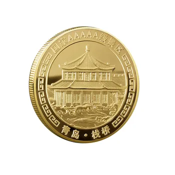 Китайски остров, атракция на град Кингдао, възпоменателна монета