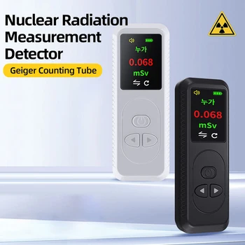 Ръчен детектор на ядрена радиация, домакински многофункционален радиоактивен брояч на Гайгер, цифров цветен дисплей, тестер β/ X/ на структурите-лъчи