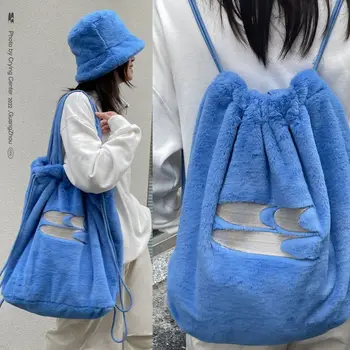 Корейски чанти-тоут с завязками Голям капацитет, Модерна Градинска облекло Y2k, чанта през рамото си под Мишниците, Ежедневни Универсални Плюшени Раници Mochila